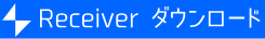 ダウンロード
