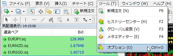ツールからオプションをクリック