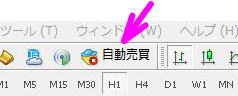 自動売買ボタンをクリック