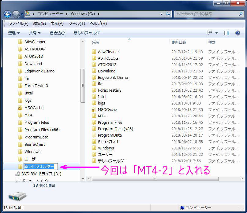フォルダ名を入れる