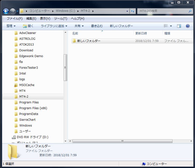 フォルダができたら名前を付ける