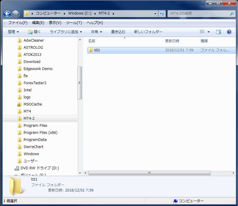 t01とフォルダに名前を付けた