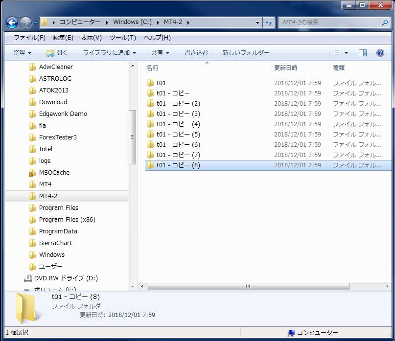 フォルダをコピーアンドペーストする
