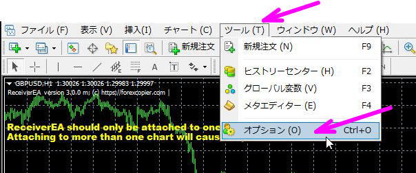 オプションをクリック