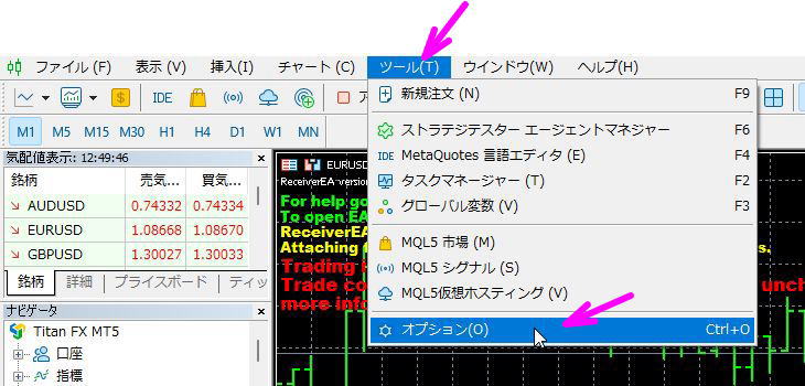 オプションをクリック