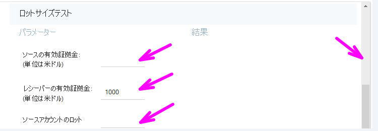 ロット数のテスト