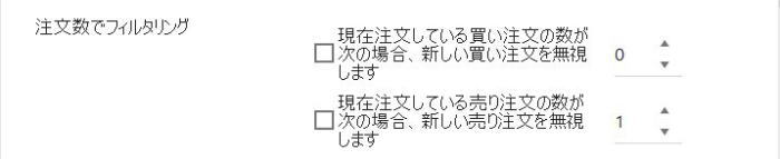 注文数でフィルタリング