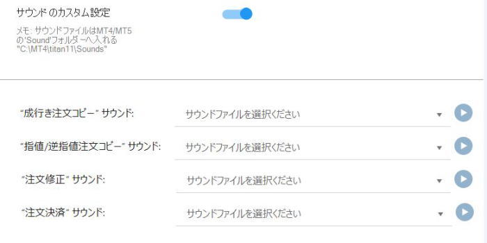インストール終了