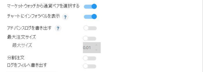 インストール終了