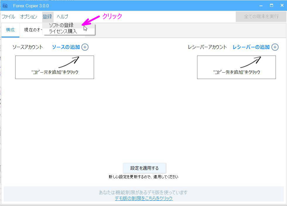レジスター画像