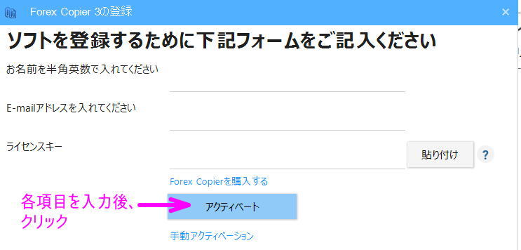 英語で必須情報を入力