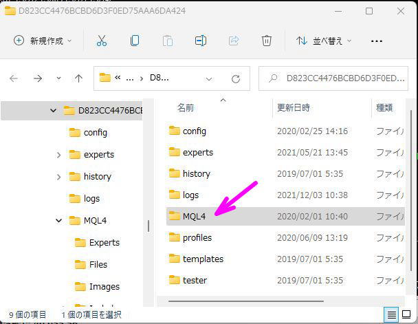 MQL4フォルダを開く