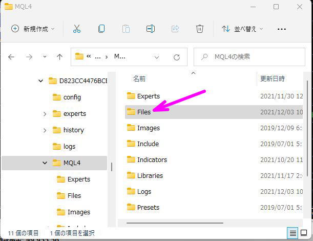 MQL4フォルダを開く