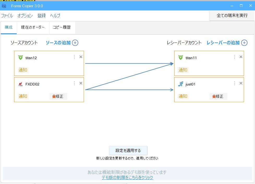 スクリーンショット