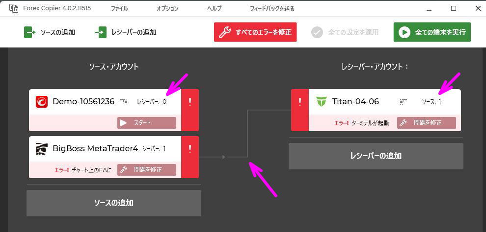 コピー関係画面
