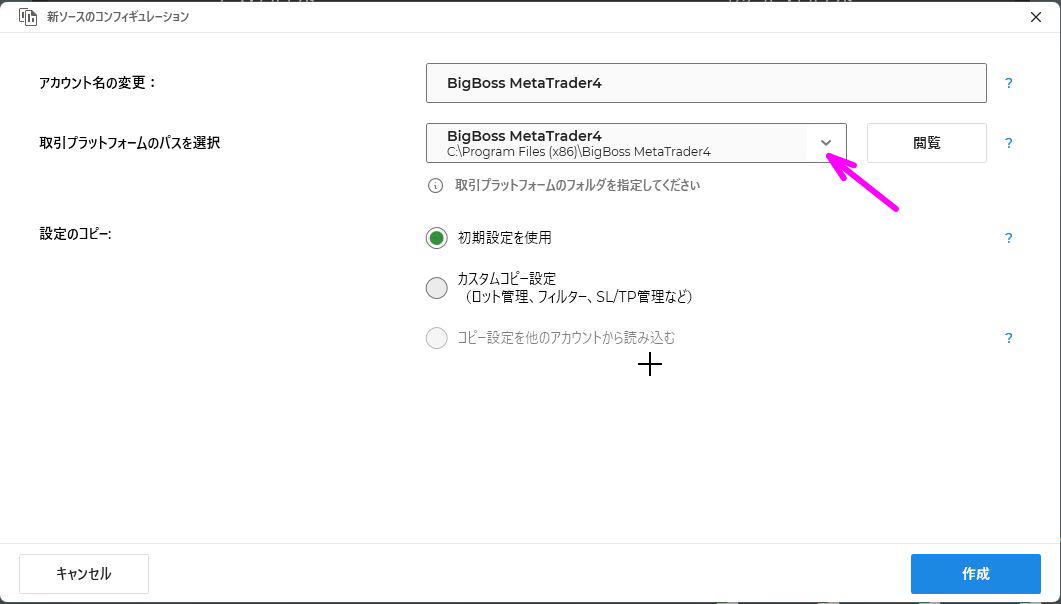 プルダウンをクリック