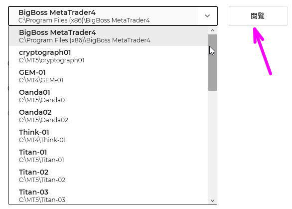 閲覧をクリック