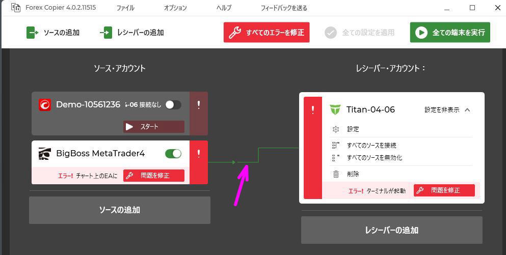 コピー関係の設定
