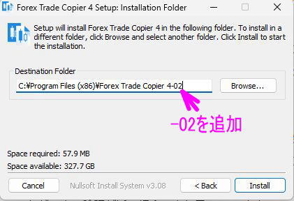 インストール先フォルダの指定