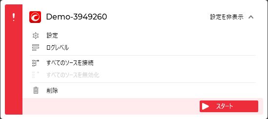 MTの設定をクリック