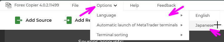 インストール終了