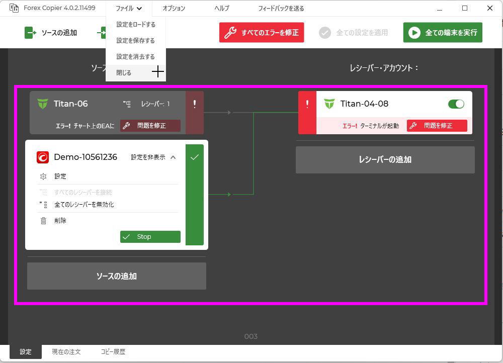 ファイルの説明
