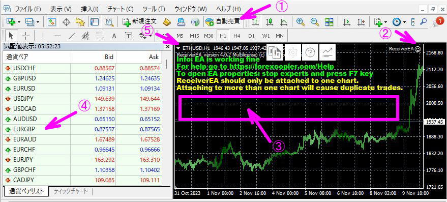 追加をクリック