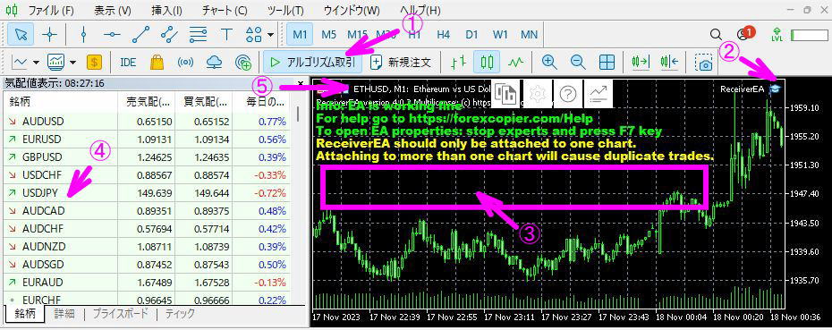 追加をクリック