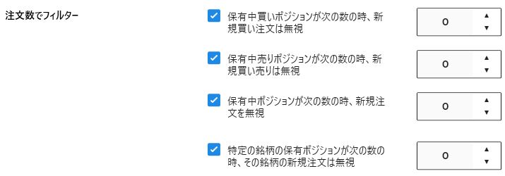 注文数でフィルター