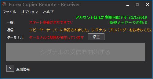 一般のエラー画面