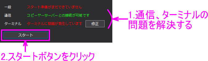 一般のエラー画面