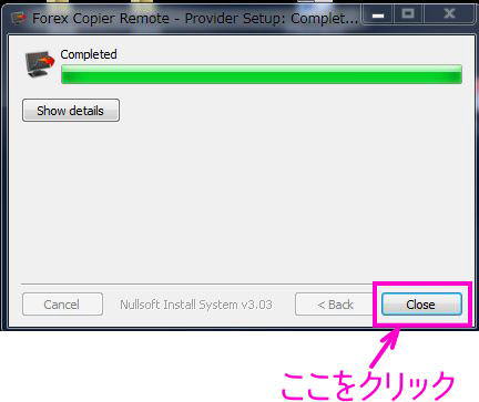 インストール完了後closeをクリック