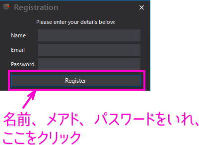 名前、メアド、パスワードの入力