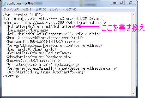 configファイルをテキストで開く