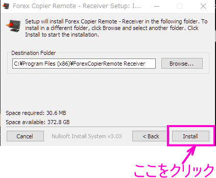 インストールをクリック