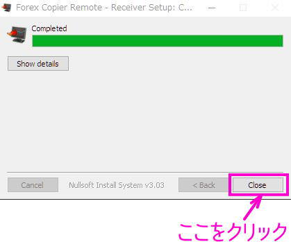 Closeをクリック