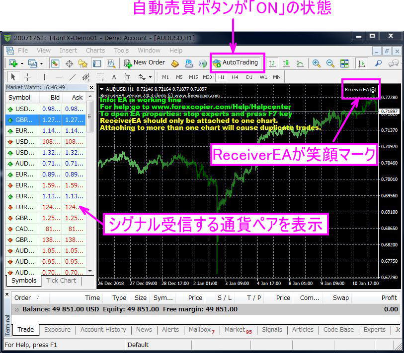 Providerプログラムをダブルクリック