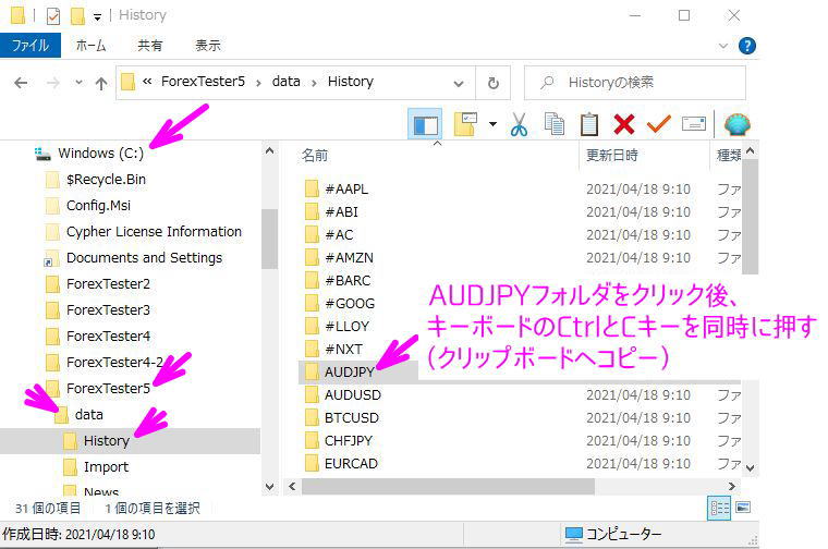 AUDJPYフォルダをコピー