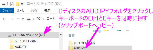 インストール終了