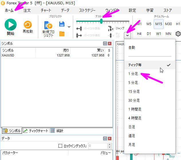 スピード変更機能