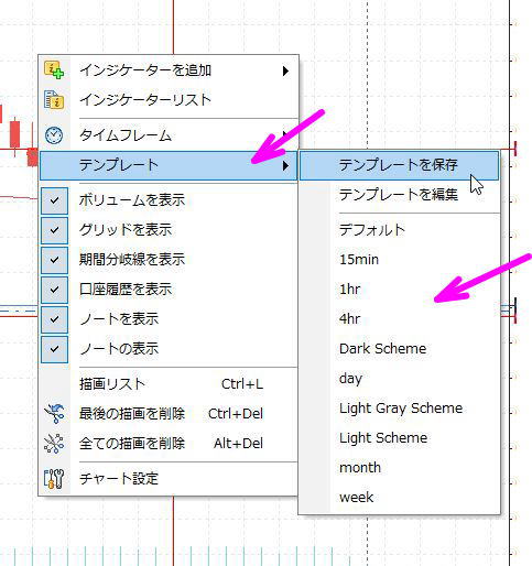 テンプレート移動の確認
