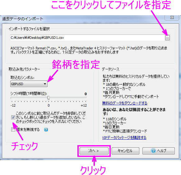 ファイルを指定してダウンロード