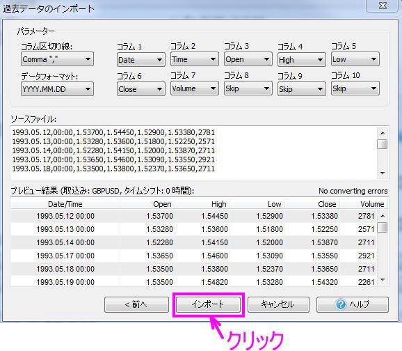 ファイルを指定してダウンロード