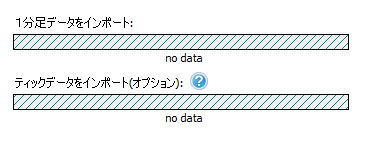クリアをクリック