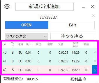 複数ポジションがはいる