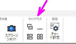並び替えボタン