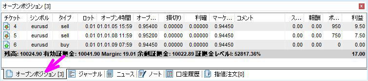 エントリーがなくなる