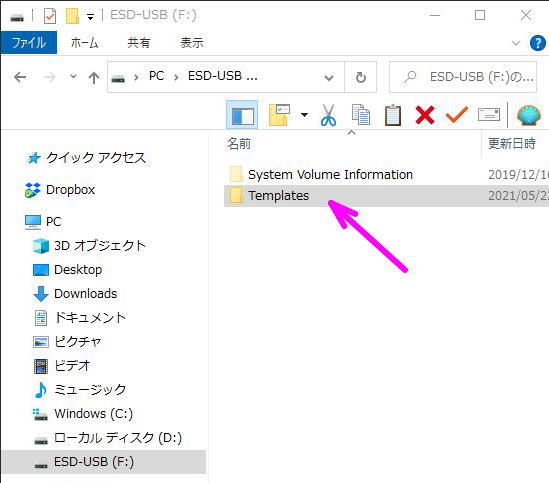 Forex Testerのフォルダがコピーされる