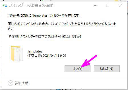 Forex Testerのフォルダをドラッグする