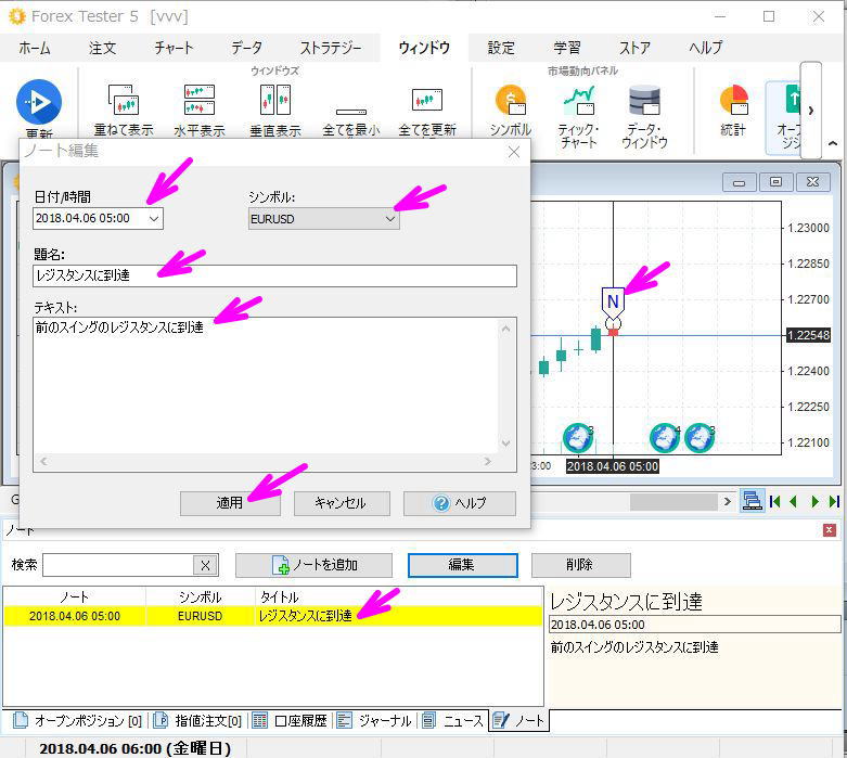 インストール終了